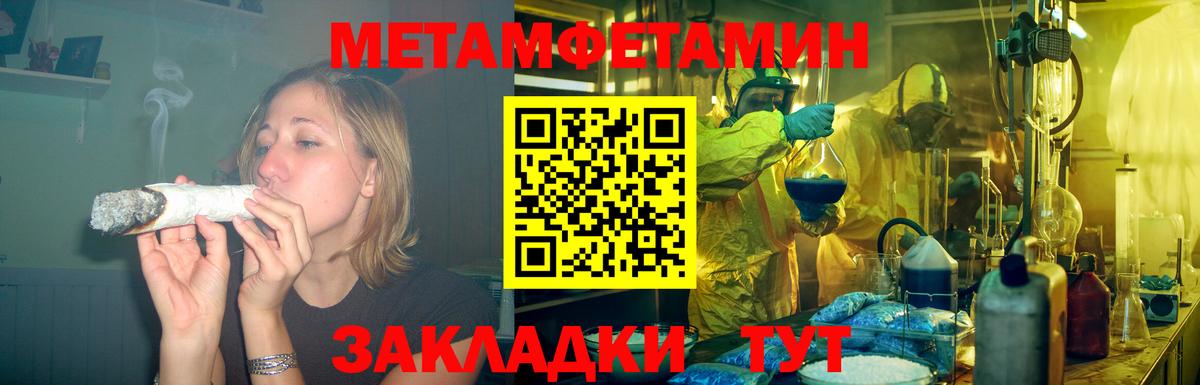 Сорочинск  АМФ  Amphetamine  Вход с VPN  АМФ Premium 