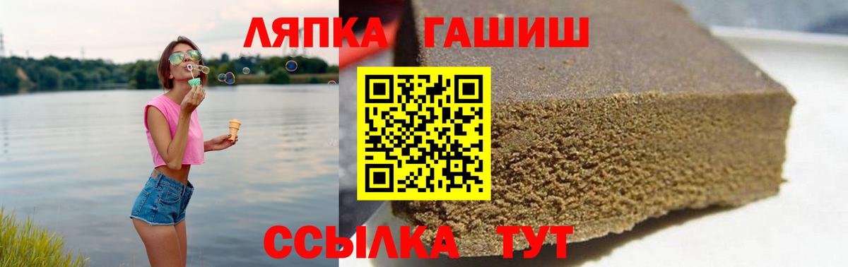 ГАШИШ AMNESIA HAZE Сорочинск