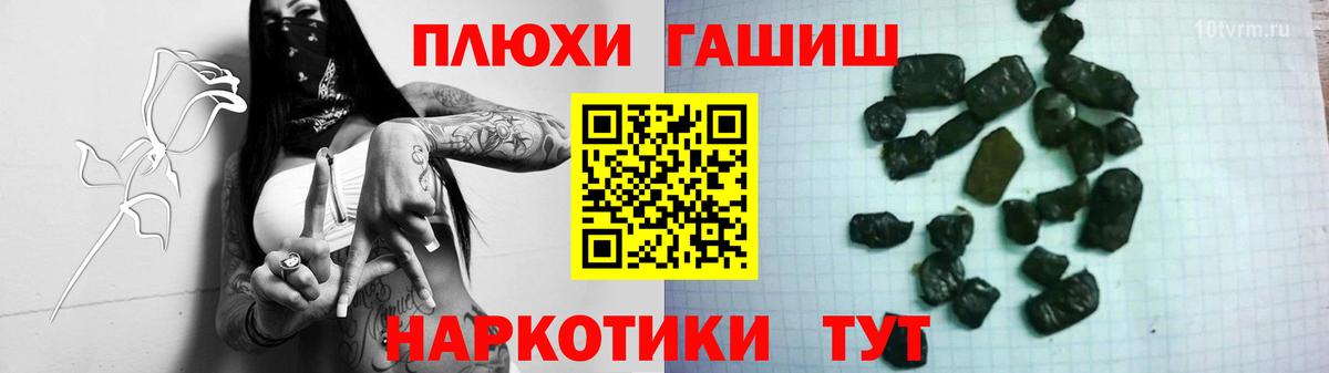 Гашиш  ГАШИШ Изолятор  Сорочинск  Вход с VPN  Гашиш индика сатива 