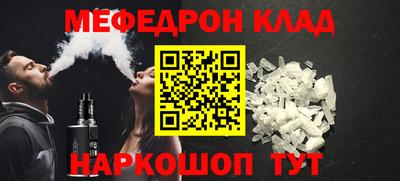 герыч Обнинск