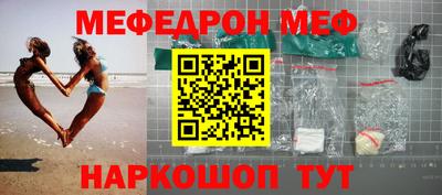 mix Нягань