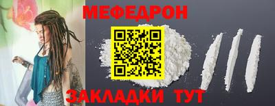герыч Обнинск