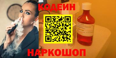 каннабис Обь