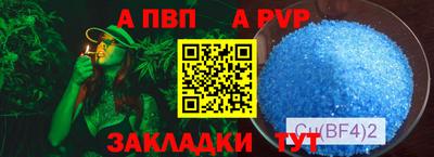 каннабис Обь