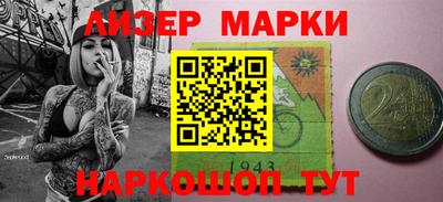 кокс Пенза
