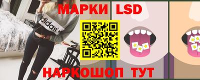 каннабис Обь
