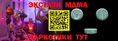 мяу мяу кристалл Первоуральск