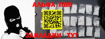 каннабис Обь