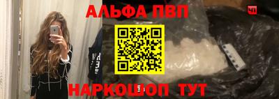 герыч Обнинск