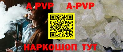 герыч Обнинск