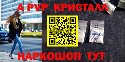 каннабис Обь