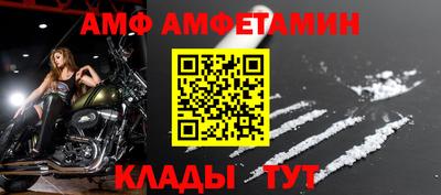 герыч Обнинск