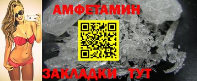 герыч Обнинск