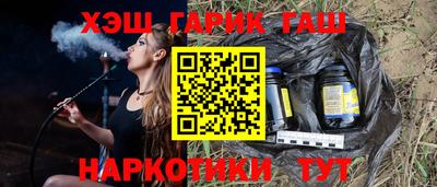 каннабис Обь
