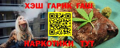 каннабис Обь