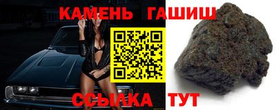 герыч Обнинск