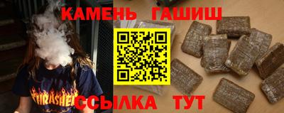 герыч Обнинск