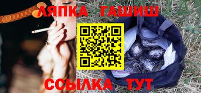 синтетический гашиш Партизанск