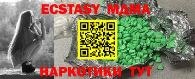 каннабис Обь