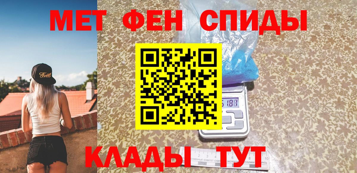 МЕТАМФЕТАМИН винт  Вход с VPN  МЕТАМФЕТАМИН винт  Сорочинск 