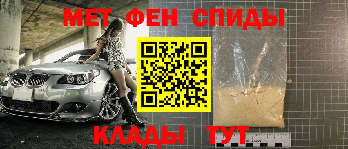 Метамфетамин Декстрометамфетамин 99.9% Сорочинск