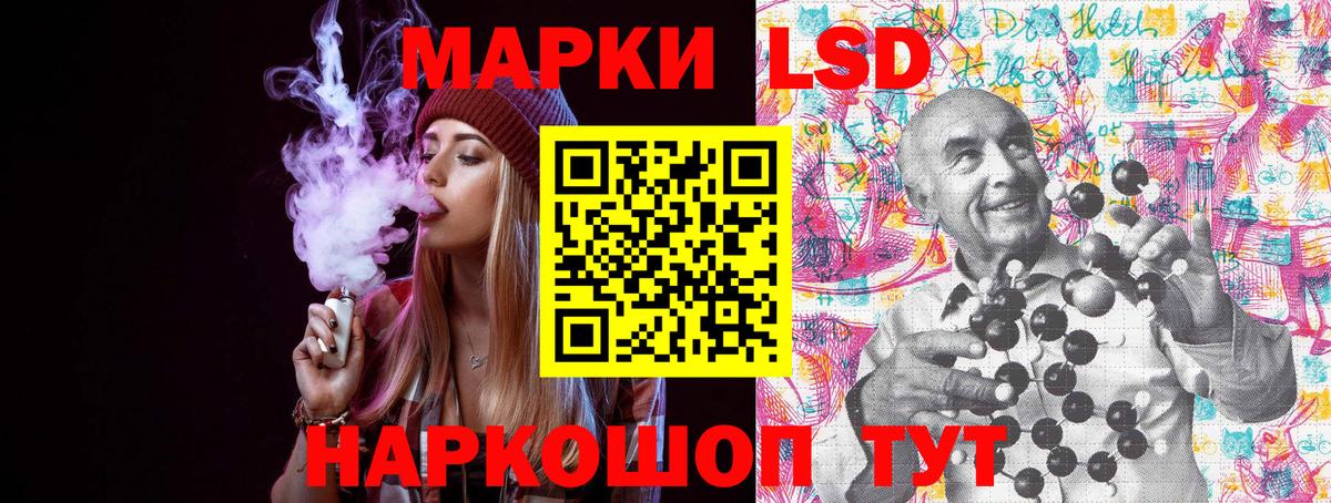 Сорочинск  Наркотические марки 1,8мг  сколько стоит  Марки N-bome  Наркотические марки 1,8мг  Вход с VPN 