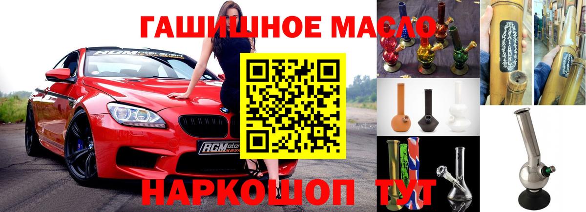 ТГК Wax  наркота  Сорочинск  Вход с VPN 