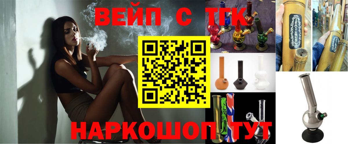 Дистиллят ТГК THC oil Сорочинск