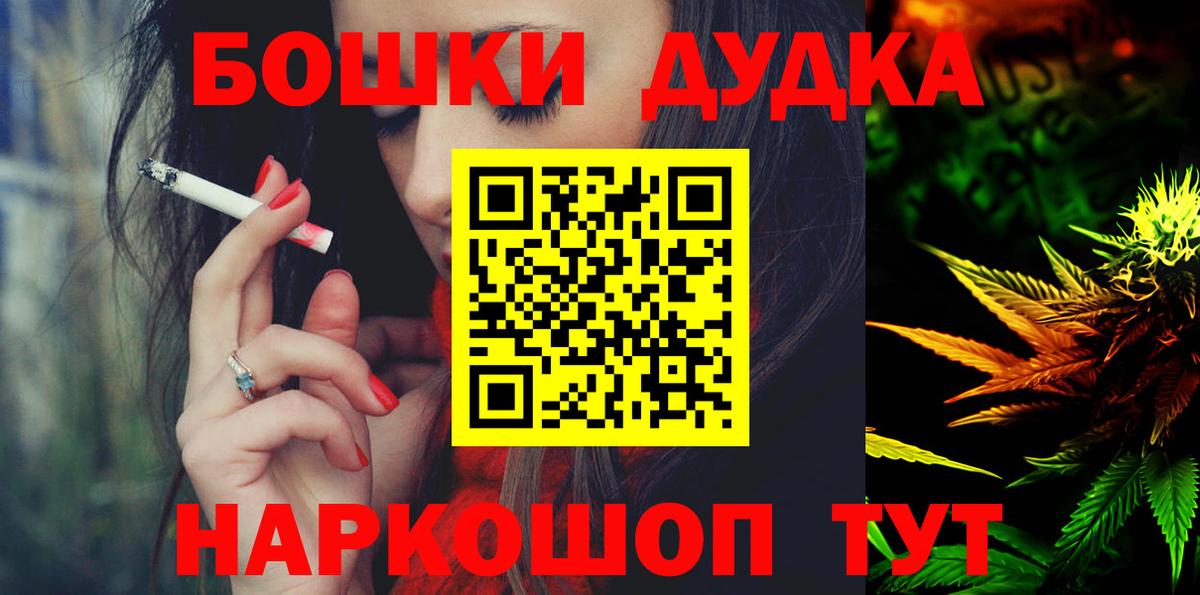 Сорочинск  МАРИХУАНА планчик  МАРИХУАНА тримм  Конопля конопля  Вход с VPN 